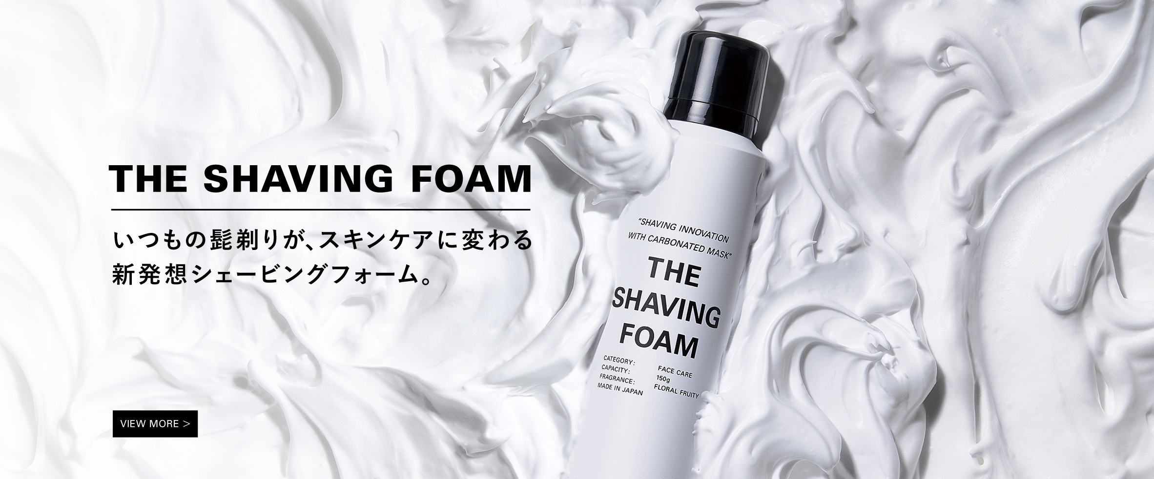 THE SHAVING FOAM